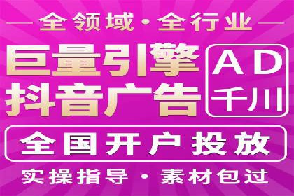 案例解读：竞价广告创意策划